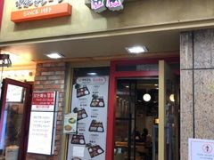 -Myth猪蹄(明洞店)