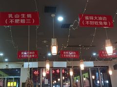 -亿牌牌东北烧烤(怀特店)