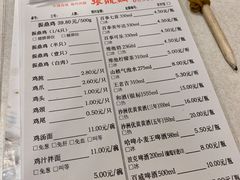 -振鼎鸡(丰庄路店)