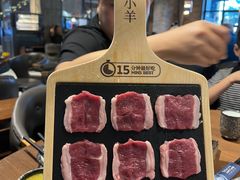 -快乐小羊(富强中路店)