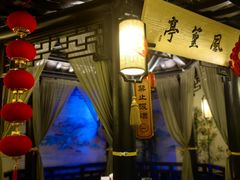 -绿茶餐厅(哈尔滨凯德店)