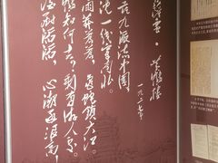 -八七会议会址纪念馆