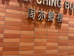 -香港大学