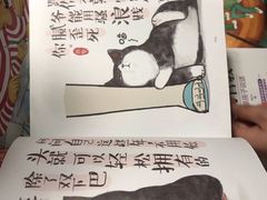 -鹿岛生活(熙地港店)