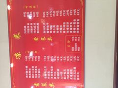 菜单-美玲拉面(鞍山西道店)