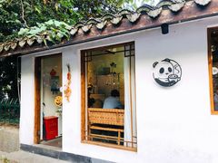 -竹子咖啡bamboo coffee