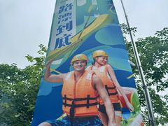 -贵阳桃源河景区