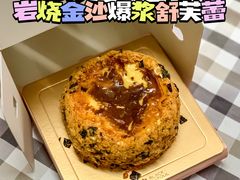 -黑池口感烘焙·生日蛋糕(坂田店)