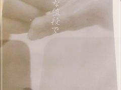 -Tuna maki寿司(园区永旺店)