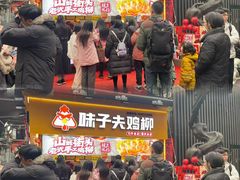 -味子夫鸡柳(解放碑总店)