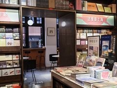 -思南书局(复兴中路店)