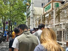 -满记烧饼(牛街东里小区一区店)