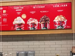 -星巴克臻选(成都东方新希望天祥店)