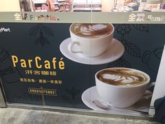 -全家便利店(槐树巷店)