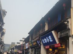 -衣裳街历史文化街区