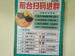 -五十中小肉串(南站店)