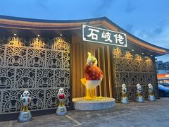 -石岐佬中山菜馆(张溪店)