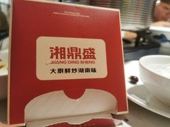 -湘鼎盛·大厨鲜炒湖南味(高新银泰店)