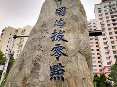 -银海大世界