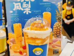 -快乐柠檬happylemon(北京APM店)