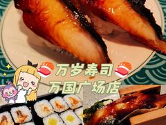 厚切鳗鱼寿司-万岁寿司(万国店)