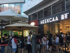 -喜茶(深圳福田星河COCO Park店)