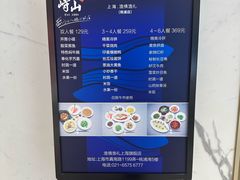 -智创TOP产城综合体-A区