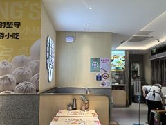 -小杨生煎(愚园路)