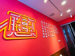 -大嘻咹biangbiang面(历史博物馆店)
