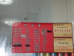 -秦豫肉夹馍(骡马市总店)