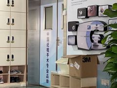 -苏州大学理想眼科医院