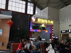 -丽江三义国际机场