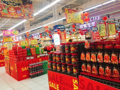 -华润万家(凯德和平广场店)