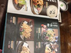 -古田居·特色寿司料理(骏欣中心店)