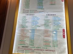 -郑远元专业修脚房(文三路九莲新村店)
