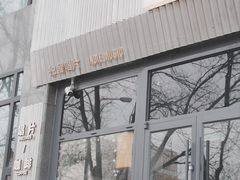 -独音唱片 Indie Music