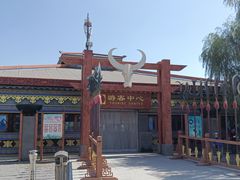 -镇北堡西部影城