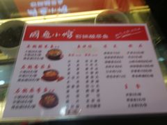 菜单-周鱼小馆石锅酸菜鱼(活力汇店)