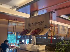 -将军府·鸡毛店(武侯祠店)