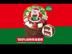 -味多美蛋糕(亚非大厦店)