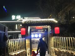 -聚缘堂·海鲜私房菜(松岭路店)
