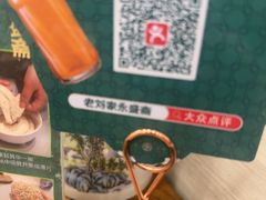 -老刘家永盛斋·传统泡馍(东关南街店)