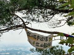 -虞山风景区