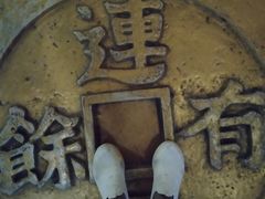 -沈阳金融博物馆