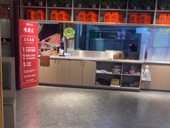-唯烤汇(步阳江南甲第1期店)