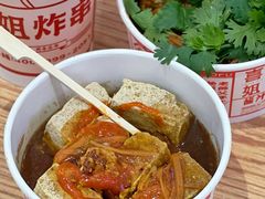 -喜姐炸串(文宗路店)