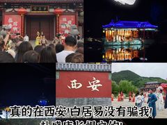 -华清宫景区
