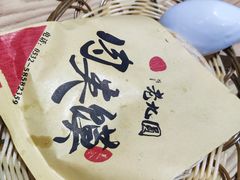 -老九圆山西面馆(CBD店)