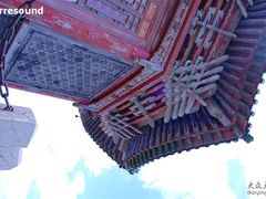 -日月山景区