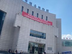 -吉林市博物馆
